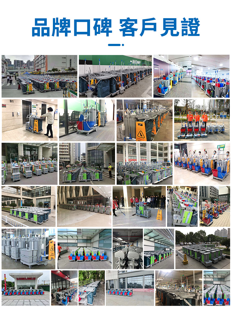 CT施達 趟門儲物箱清潔清潔服務車/平拖 - Cleanic Cleaning Equipment